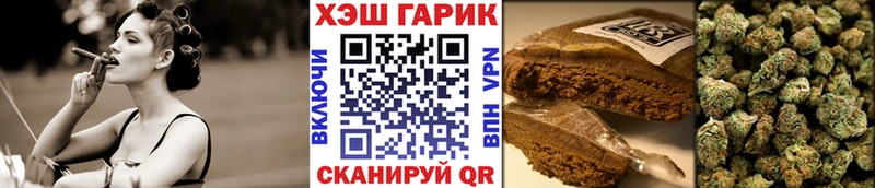 Купить закладку ГАШИШ  Alpha-PVP  Мефедрон  Cocaine  Харабали