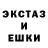 ЭКСТАЗИ MDMA @Vania555