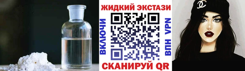 Купить  Харабали  БУТИРАТ бутандиол 