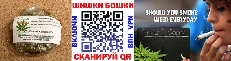 Купить  Харабали  Еда ТГК конопля 