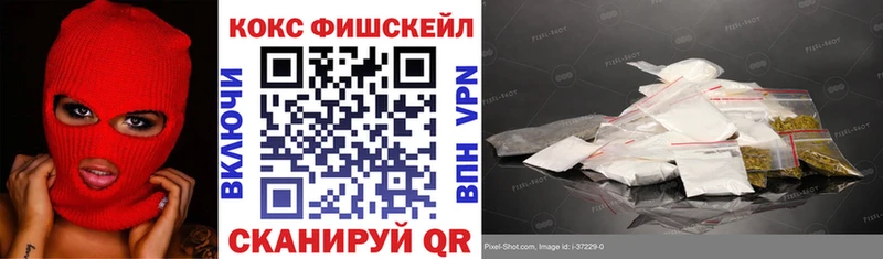 Купить закладки  Харабали  Кокаин 97% 