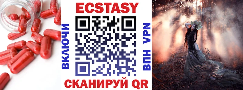 Купить  Харабали  ЭКСТАЗИ 300 mg 
