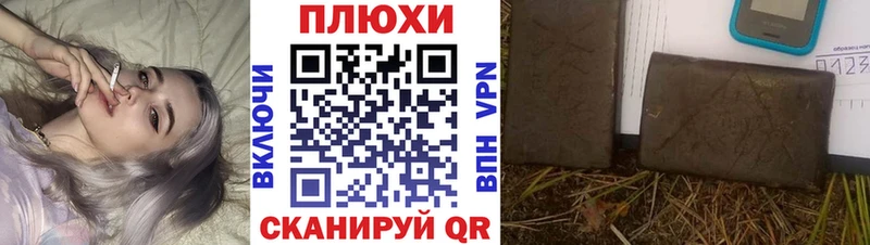 Купить  Харабали  Гашиш индика сатива 
