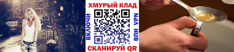 Купить где  Харабали  ГЕРОИН белый 