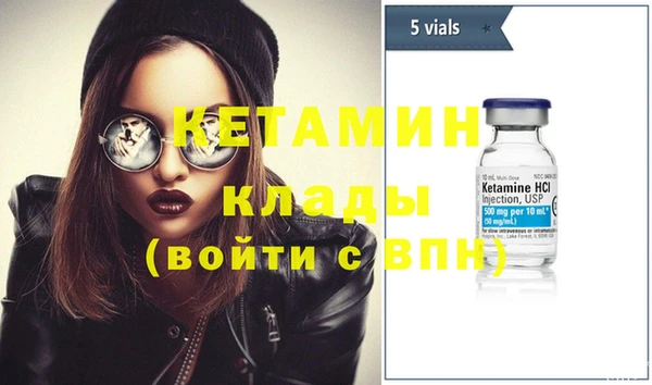 альфа пвп Магас