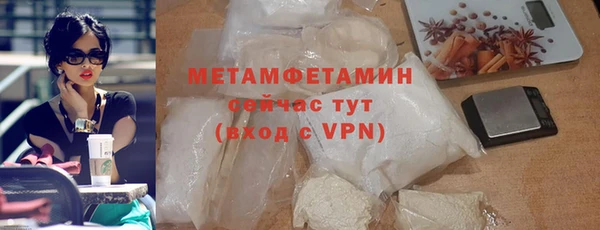 альфа пвп Магас