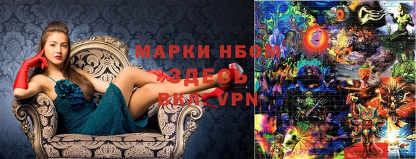 альфа пвп Магас