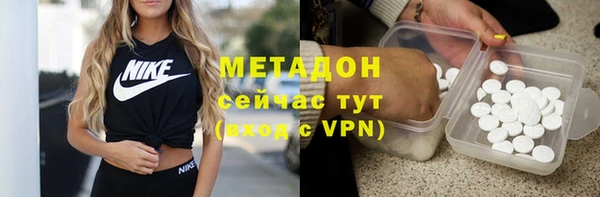 мяу мяу мука Магадан