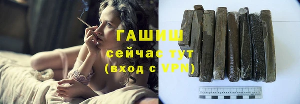 альфа пвп Магас