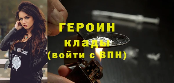 альфа пвп Магас
