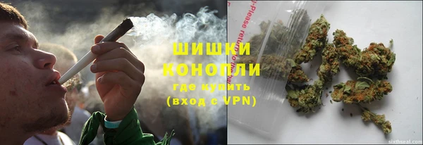 альфа пвп Магас