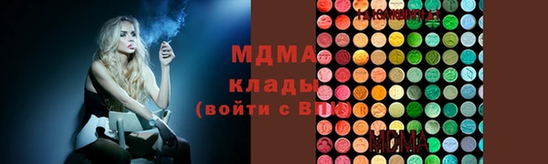 альфа пвп Магас