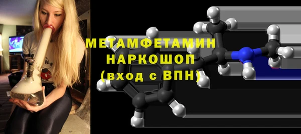 альфа пвп Магас