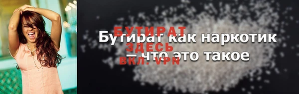 альфа пвп Магас