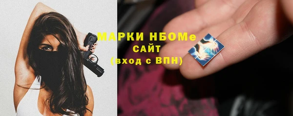 альфа пвп Магас