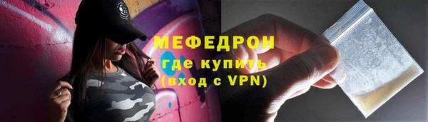 мяу мяу мука Магадан
