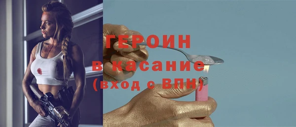 альфа пвп Магас