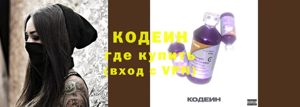 альфа пвп Магас