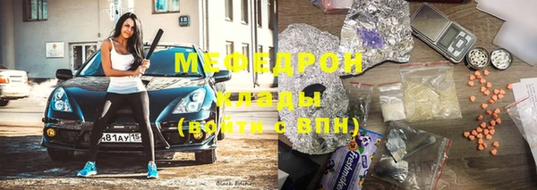 альфа пвп Магас