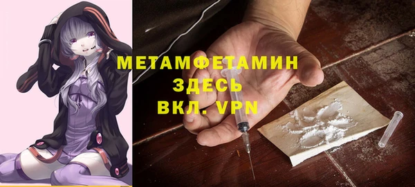 альфа пвп Магас