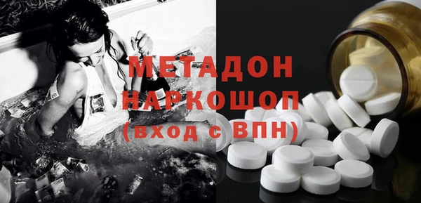 альфа пвп Магас