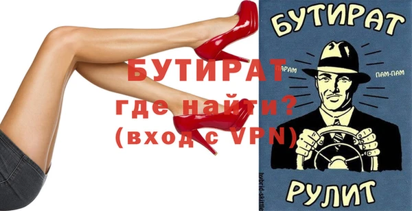 альфа пвп Магас