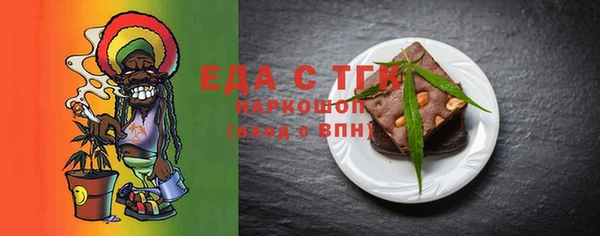альфа пвп Магас