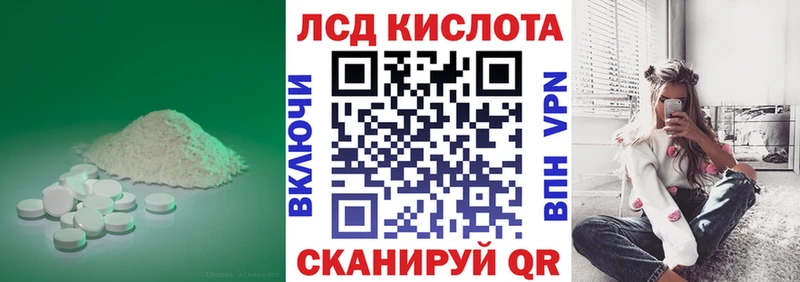 Купить закладки  Харабали  Лсд 25 экстази ecstasy 