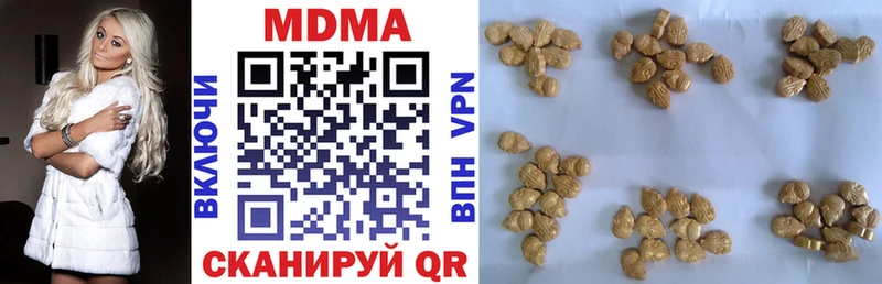 МДМА VHQ  Купить закладки  Харабали 