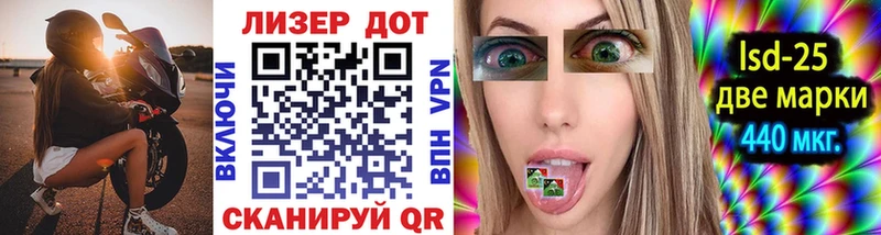 Марки 25I-NBOMe 1,8мг  Купить закладки  Харабали 