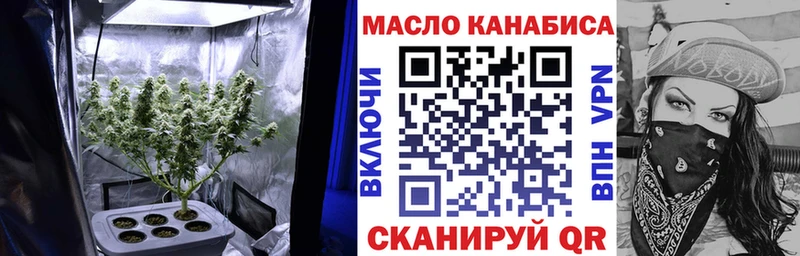 Купить  Харабали  Дистиллят ТГК Wax 