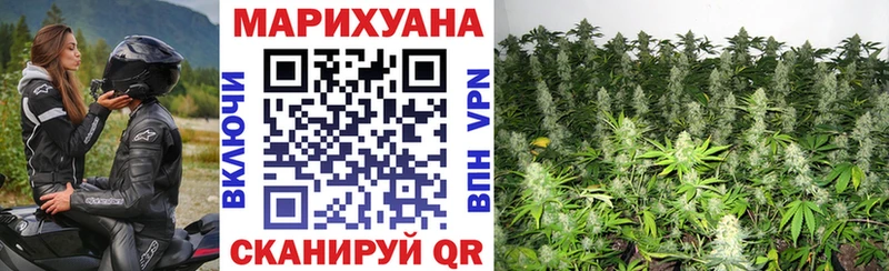 Купить Харабали Конопля MAZAR